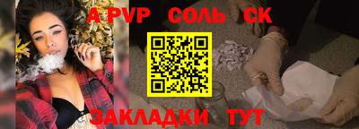 альфа пвп VHQ Донской
