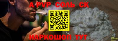кокс Донецк