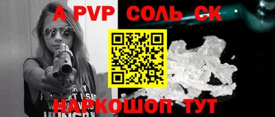 кокс Донецк