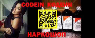 кокс Донецк