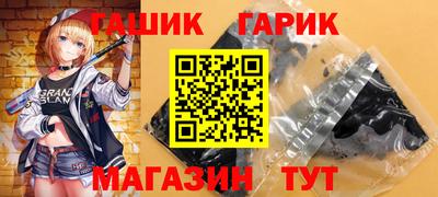 прущий лед Беслан