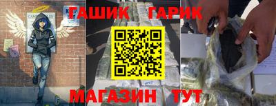 гашиш Дубна