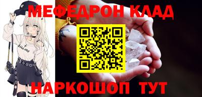 альфа пвп VHQ Донской