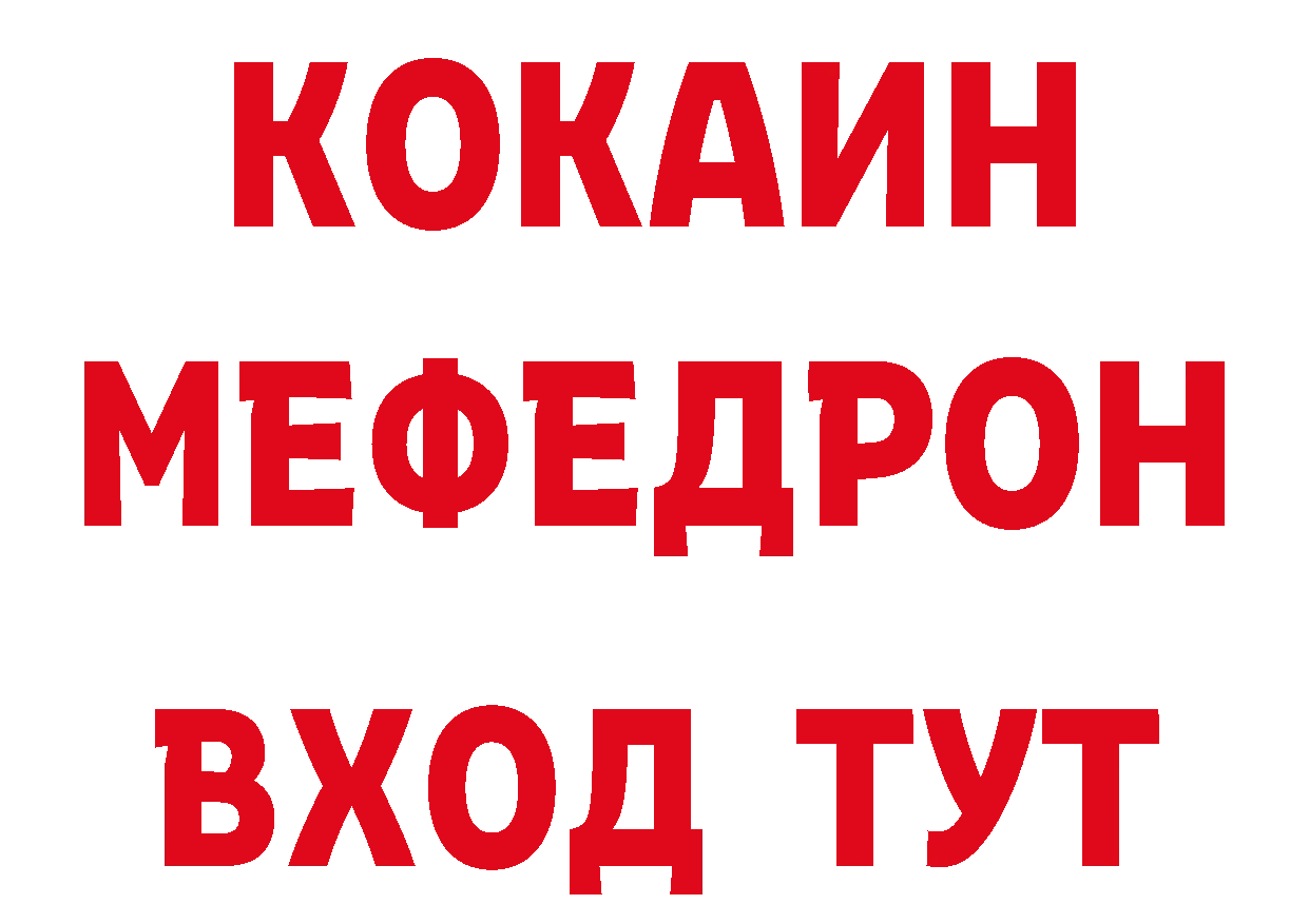 Магазины продажи наркотиков мориарти как зайти Приморско-Ахтарск