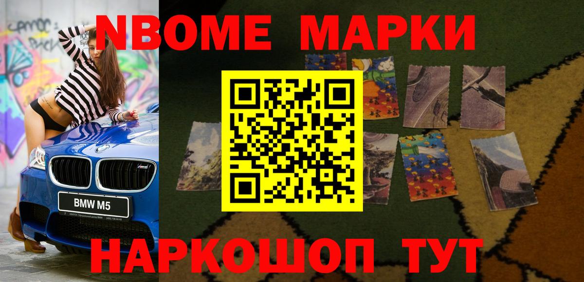 ЛСД экстази ecstasy Приморско-Ахтарск