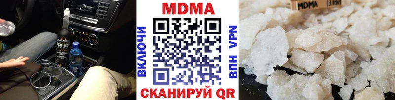 MDMA VHQ где найти наркотики Приморско-Ахтарск