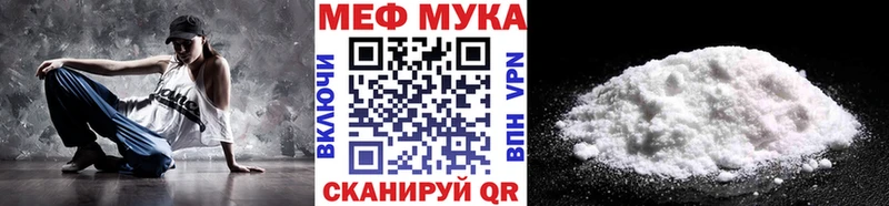 площадка состав  Приморско-Ахтарск  Меф mephedrone 