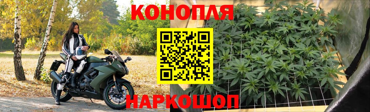 Приморско-Ахтарск  Каннабис сатива  Вход с VPN  Канабис VHQ 