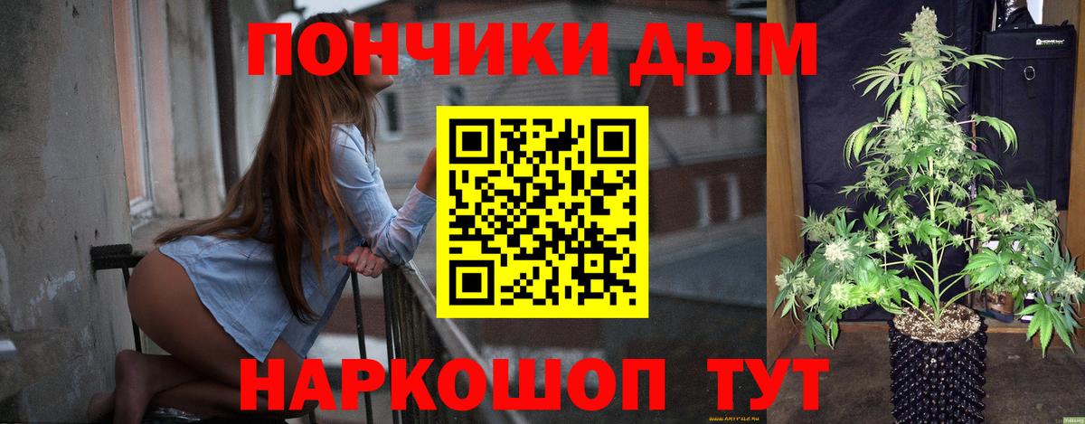 Бошки Шишки Amnesia  Бошки марихуана AK-47  Канабис VHQ  Приморско-Ахтарск 